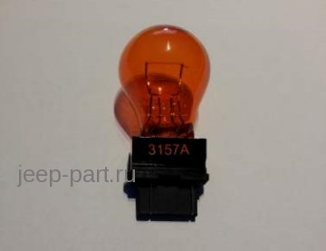Лампа P27/7W 12V 27/7W W2,5x16q  3157Y Желтая